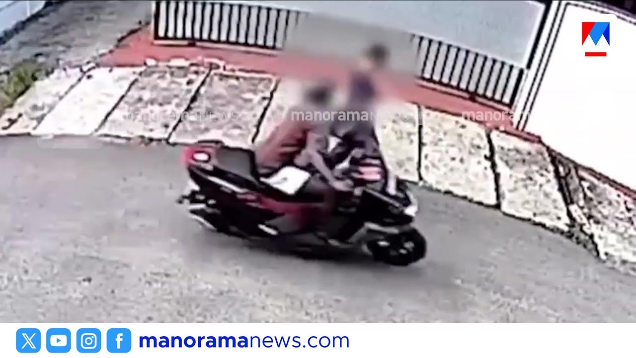 കൊച്ചിയിൽ യുവതിയെ ഉപദ്രവിച്ച കേസ്: പ്രതിയുടെ സിസിടിവി ദൃശ്യങ്ങൾ ലഭിച്ചു | Kochi | CCTV Footage