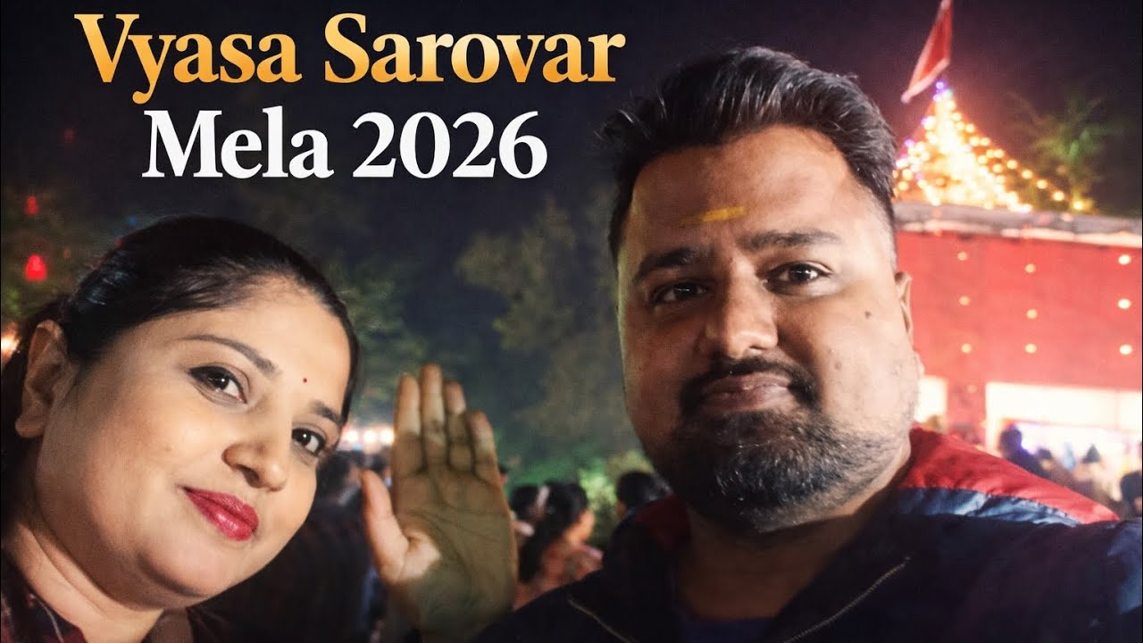 VyasaSarovarMela2026NightVlog#VyasaSarovarMela#VyasaSarovarMela2026#Mela2026#IndianFestival#MelaVlog