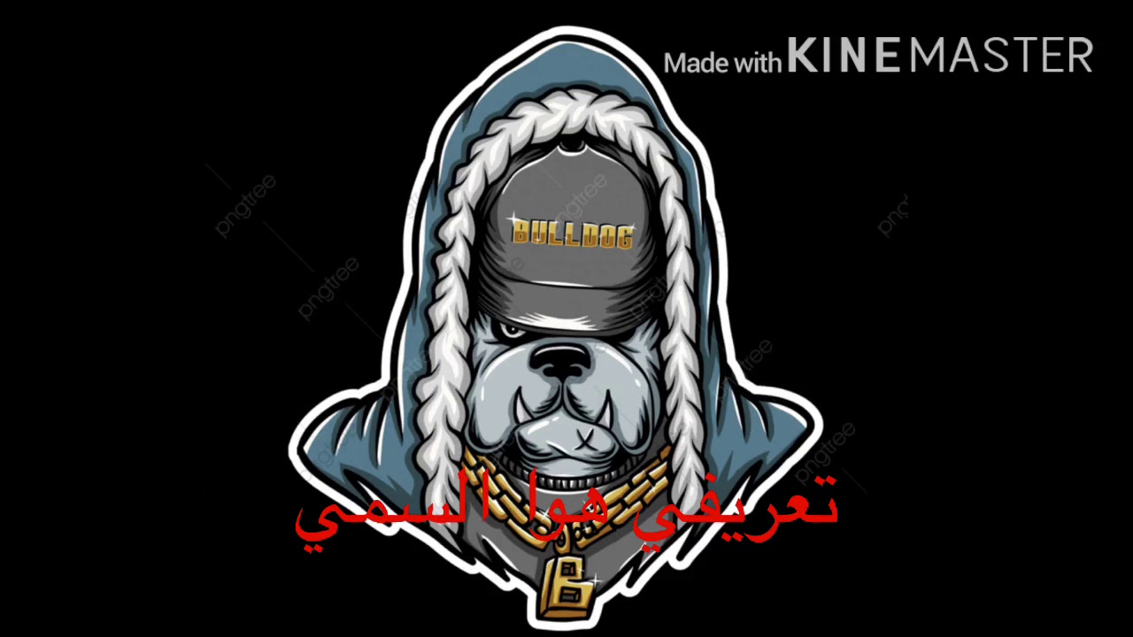 تعريفي هوا اسمي راب احمد ومصعب