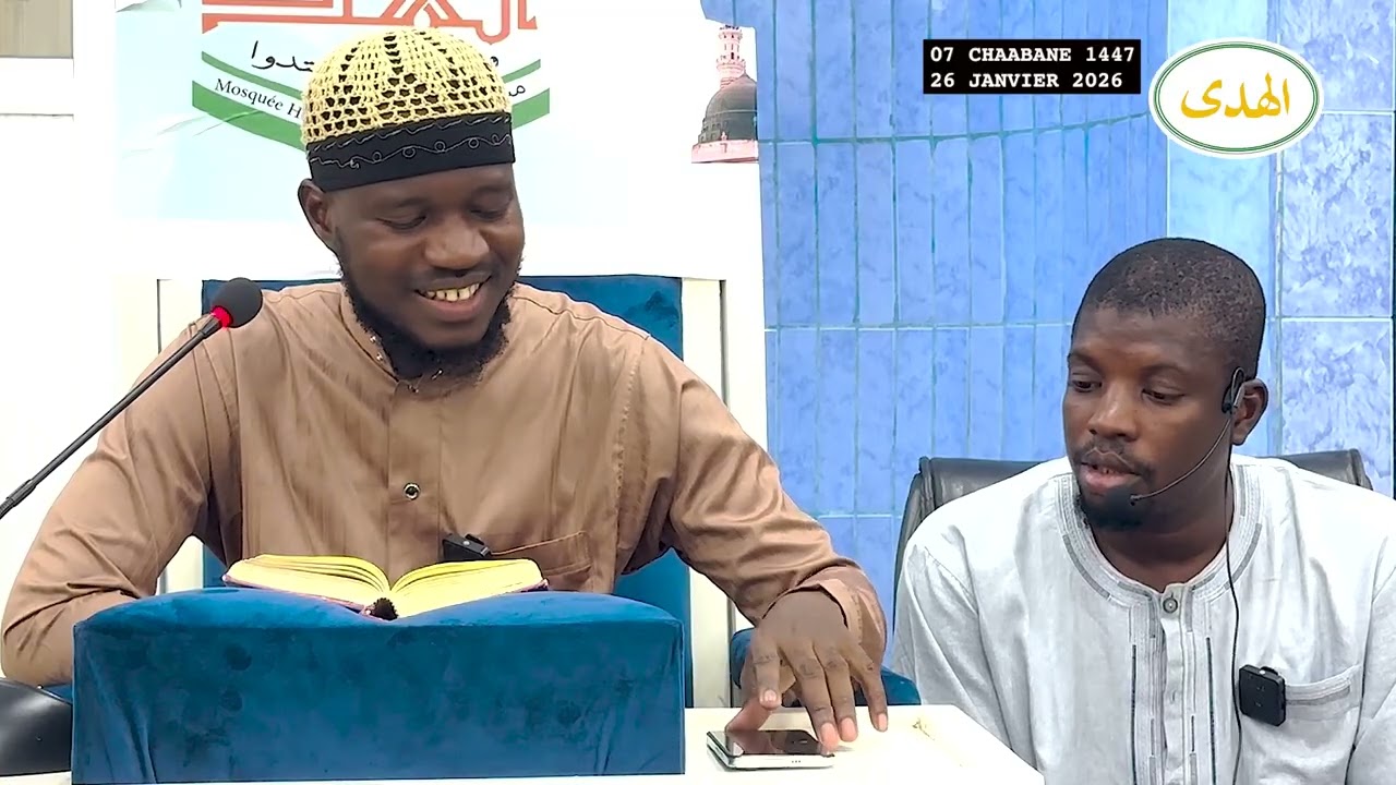 TAFSIR SOURATOU NAHL OUSTAZ IMAM IBRAHIM DRAMÉ