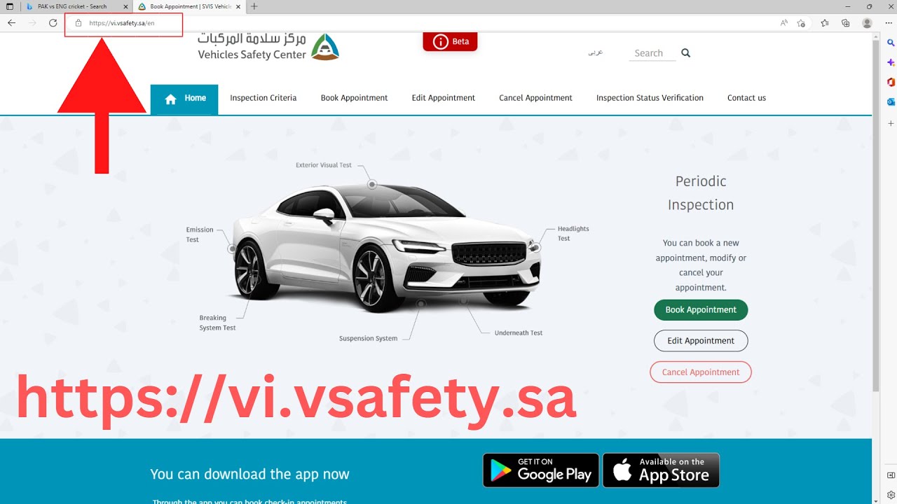 How to book Fahas (MVPI) Appointment / Edit Appointment / Canel Appointment.