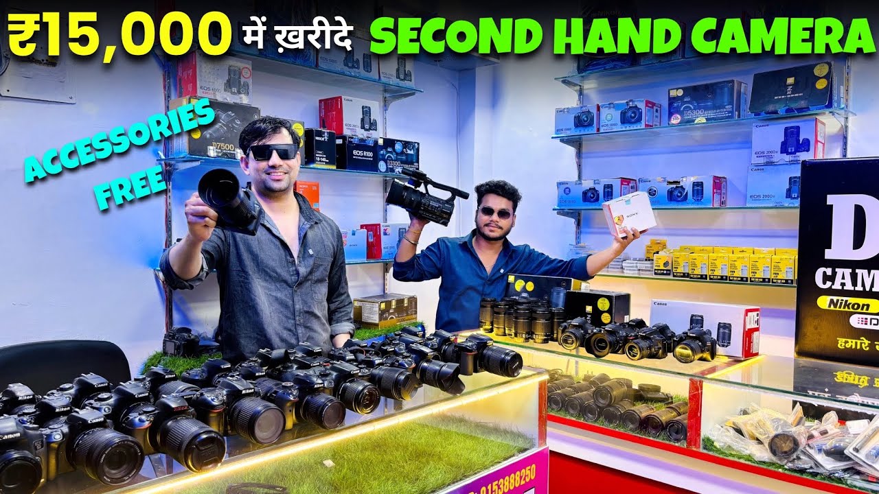मात्र ₹15,000 में 🔥 | सेकंड हैंड कैमरा दुकान राँची | Second Hand DSLR Camera in Ranchi Jharkhand 😍😱