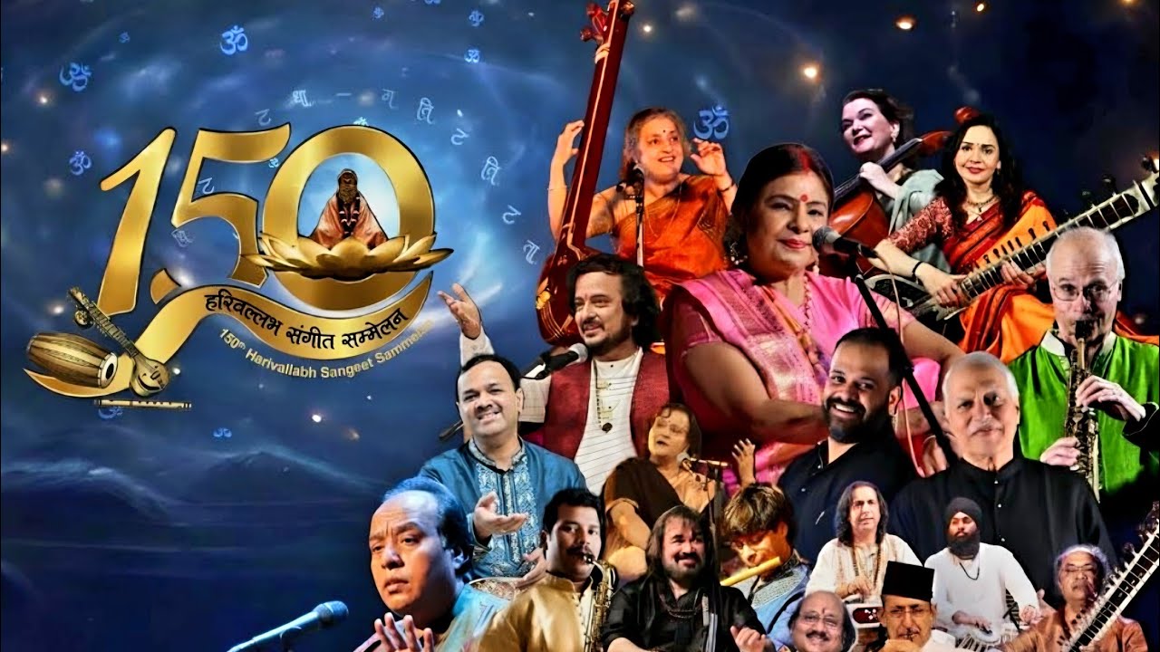 harivallabh sangeet sammelan 2025 | Classic music ka mahakumbh at Devi talab mandir jalandhar ||