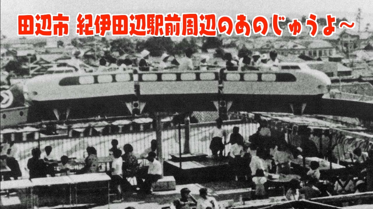 あのじゅうよ〜 第49回