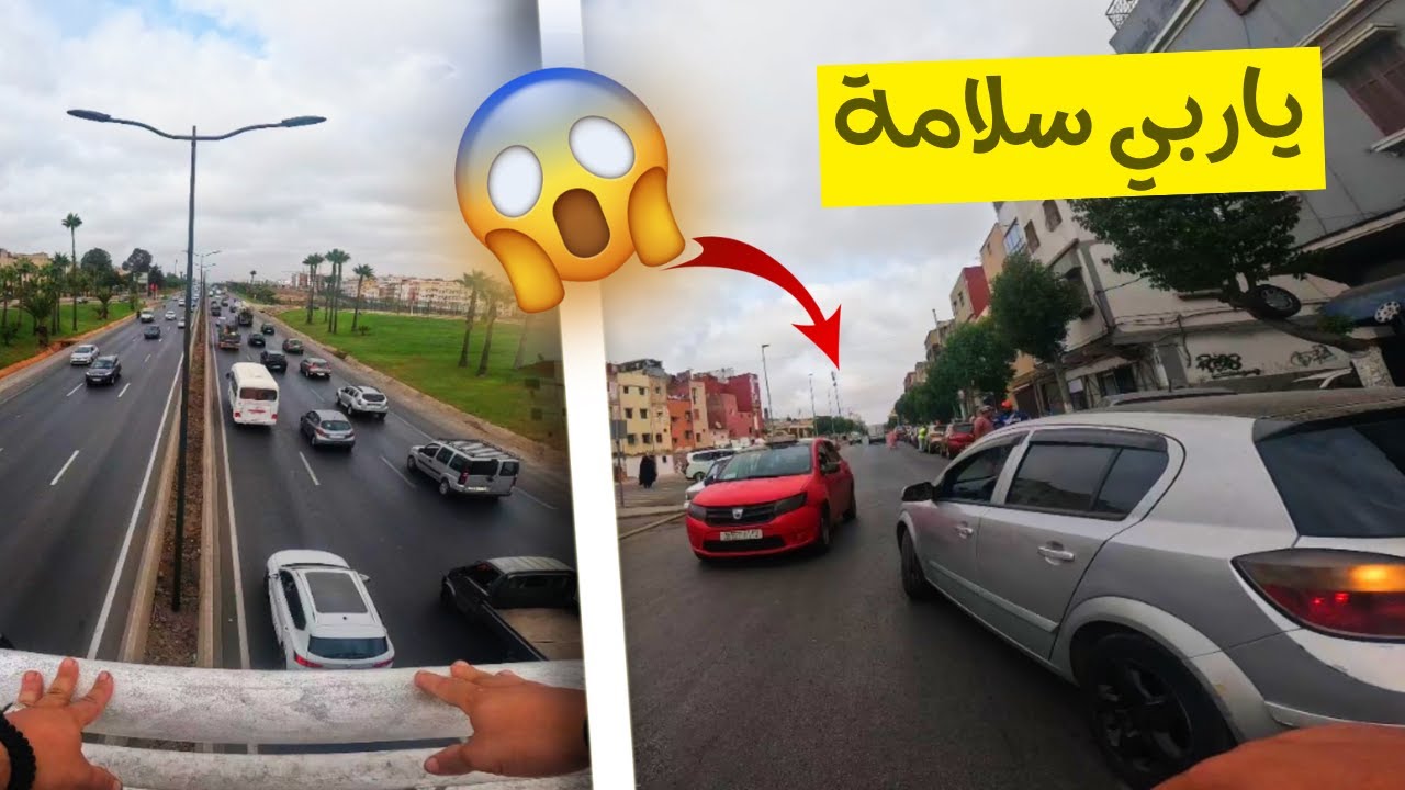 ​🛴  حي الفنانين و الأساطير الحي المحمدي 🛴Artists' Neighborhood 🥇of Casablanca 🇲🇦🛴