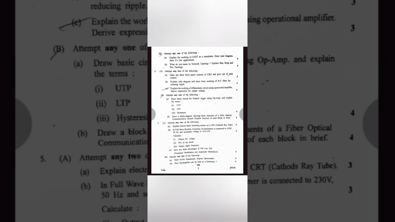 2025 Electronic Question Paper | HSC Exam. #HSC2025 #ElectronicQuestionPaper #12thExam #HSCExamPrep