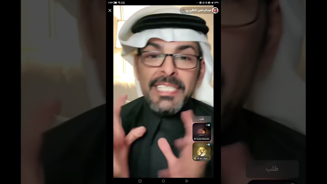 النيه
