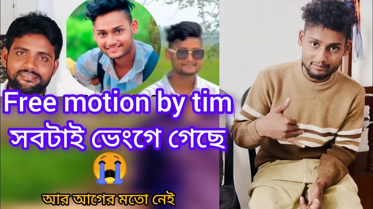 এই সব কি হচ্ছে পুরো টিম টা ভেংগে গেছে @FreeMotionByAjoy7 