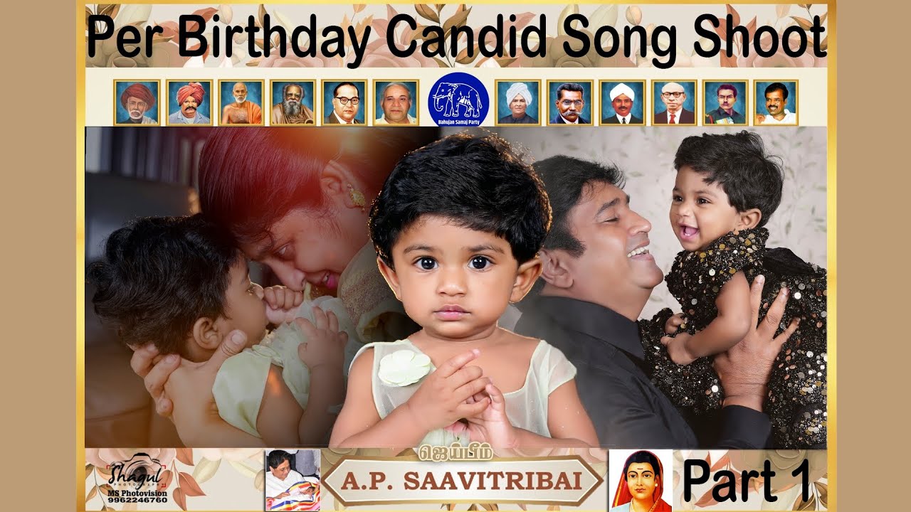 Armstrong Anna Daughter Savithribai Birthday Pre Shoot #shagulphotography #birthday #bsp #savithiri