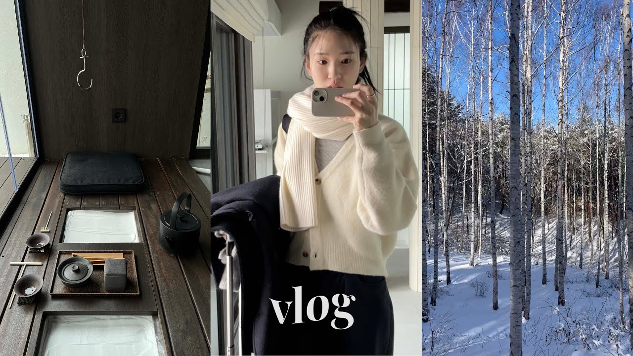 강원도 1박2일 설산 여행 vlog. 춘천 한옥 스테이. 자쿠지 숙소. 인제 자작나무 숲