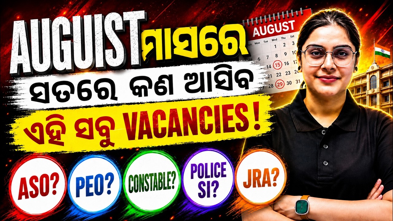 Government Job Vacancy 2026 | 1.0 Lakh Govt Vacancies 2026 | Railway, SSC, Bank Job Vacancy 2026