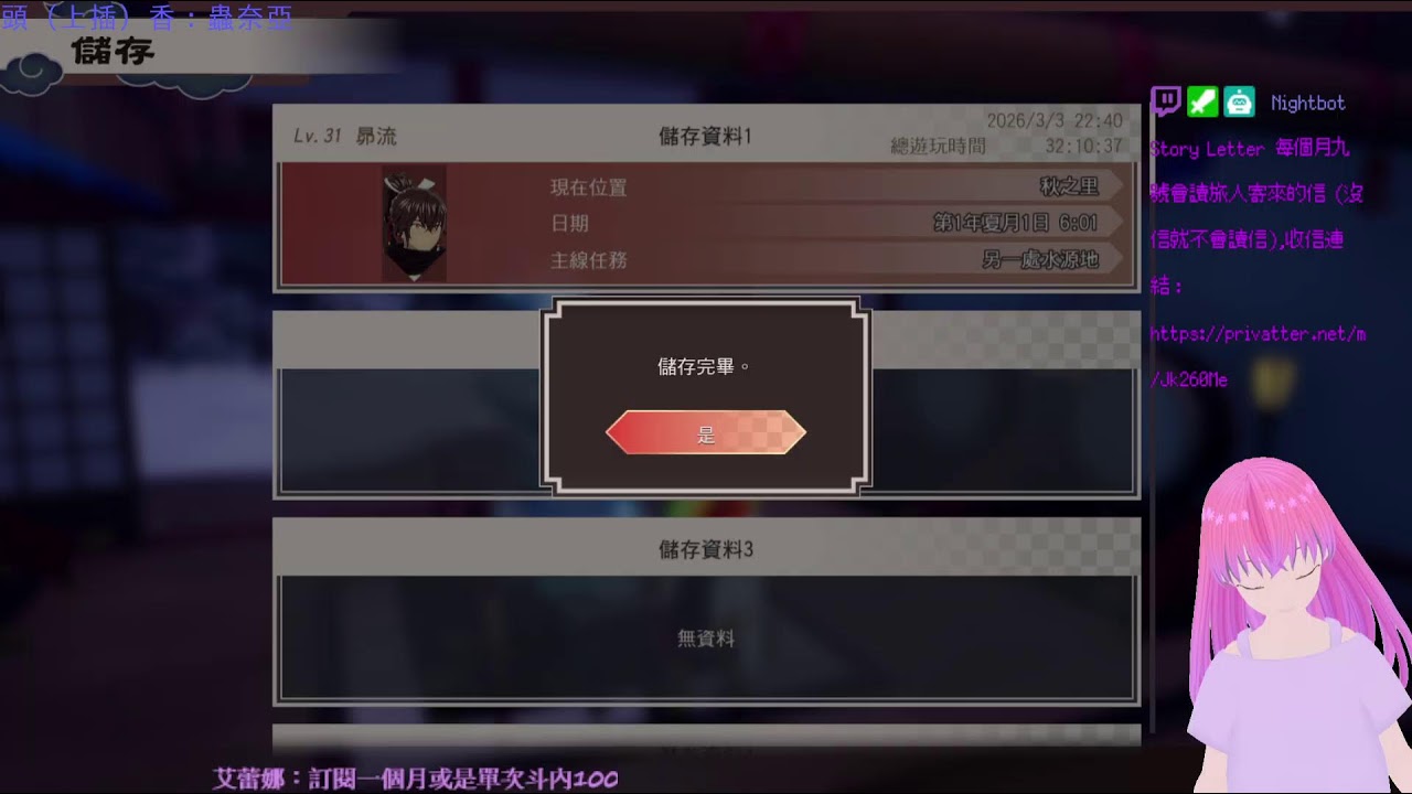 【JK260之雪】夢樂園的裸體圍裙OQO(符文工廠龍之天地