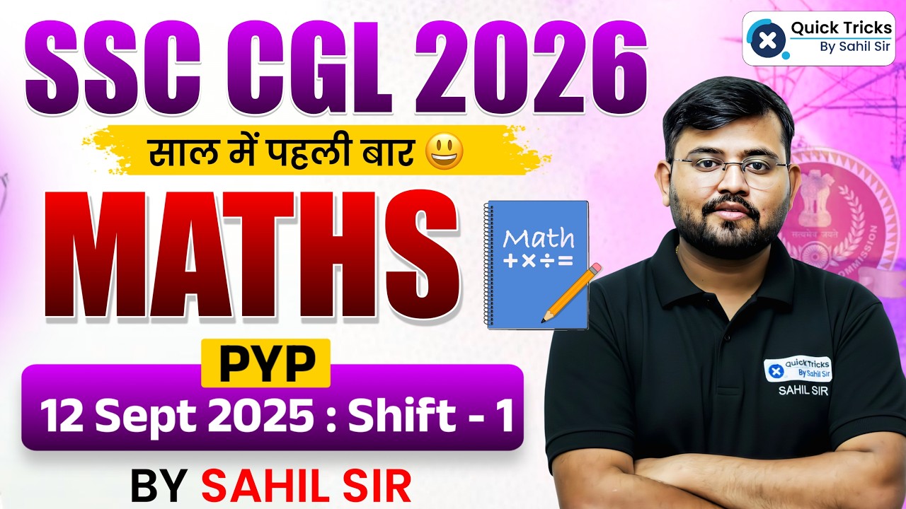 SSC CGL Maths by Sahil Sir || 12 Sept 2025 Shift 1 || Maths Paper | Short Tricks