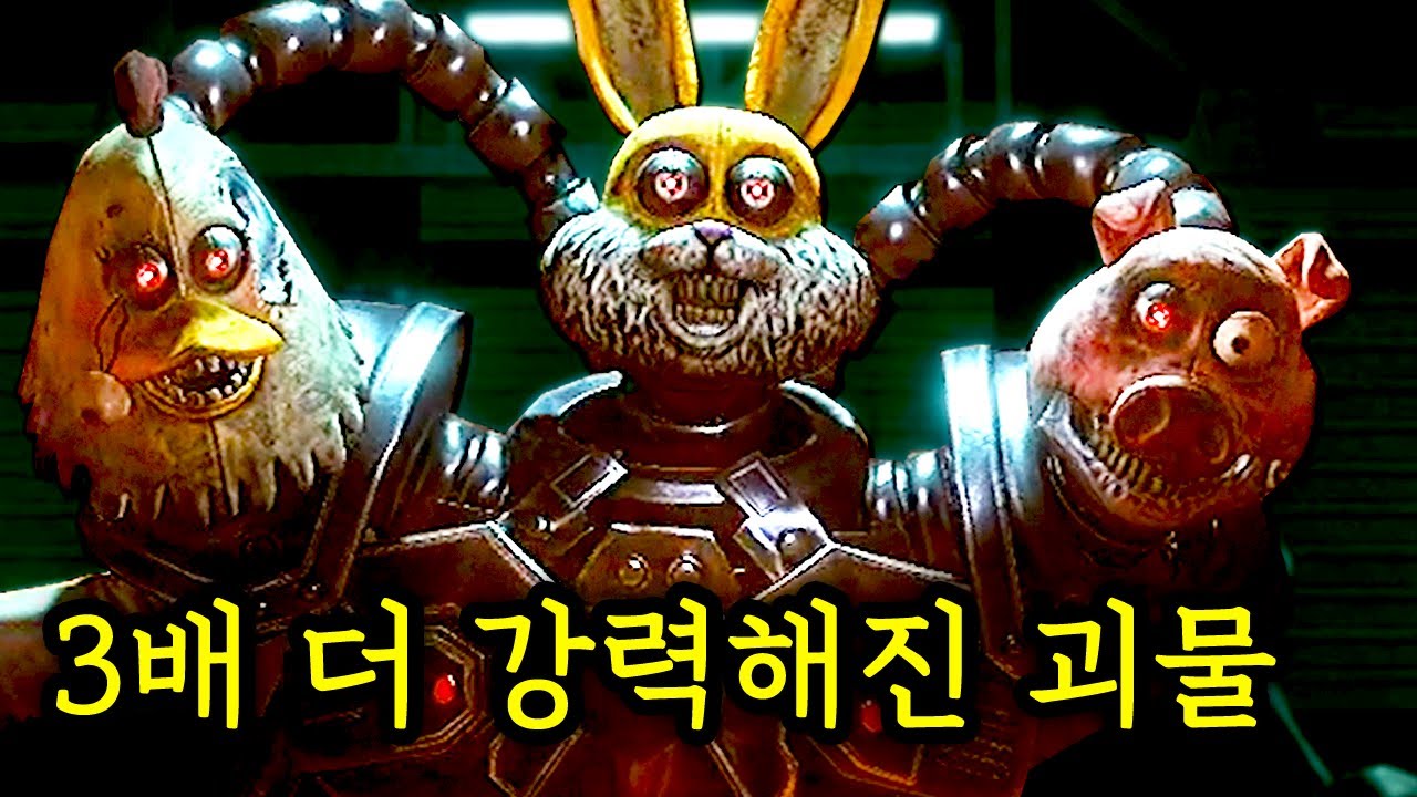 합체 로봇처럼 변신하는 괴물 ㅋㅋㅋㅋㅋ[다크 디셉션 챕터 4-2]