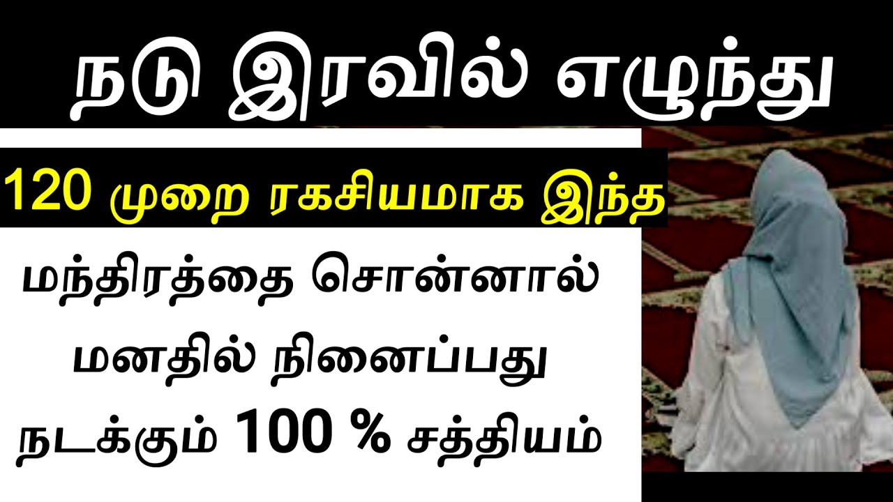 ரகசிய வாசகம்