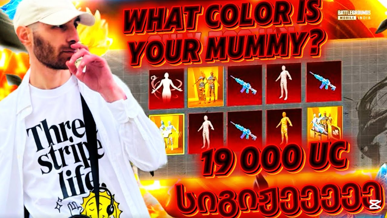 ეს რა იყოოო?? გადარჩა IKA გაგიჟებას?? მახარააას სიგიჟეეეეეე