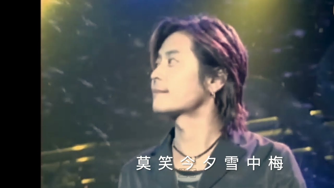王傑 Dave Wang - « 红尘故事 » - « 梅花三弄 » 粤语版 - 杰作