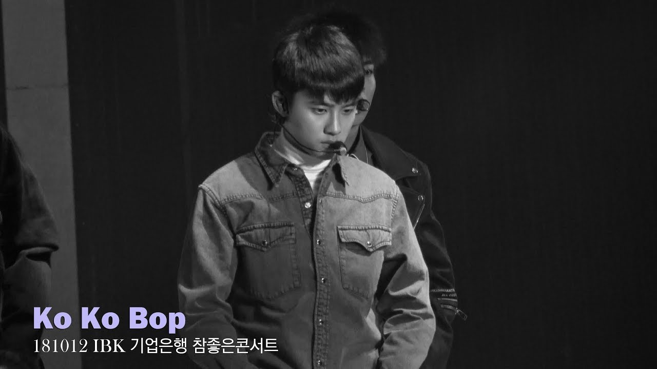 181012 IBK 기업은행 참좋은콘서트 中 Ko Ko Bop (코코밥) (D.O. focus)