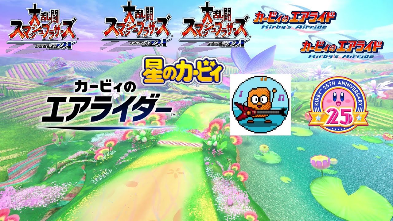【New Year Eve Special】フロリア・フィールズ テーマ (Floria Fields theme) mashup