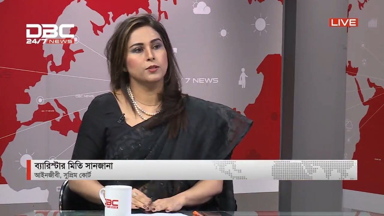 ব্যবসায় আইন | একটি ট্রেড লাইসেন্স দিয়ে কয়টি ব্যাবসা করা যায়? এ বিষয়ে বলছেন ব্যারিস্টার মিতি সানজানা
