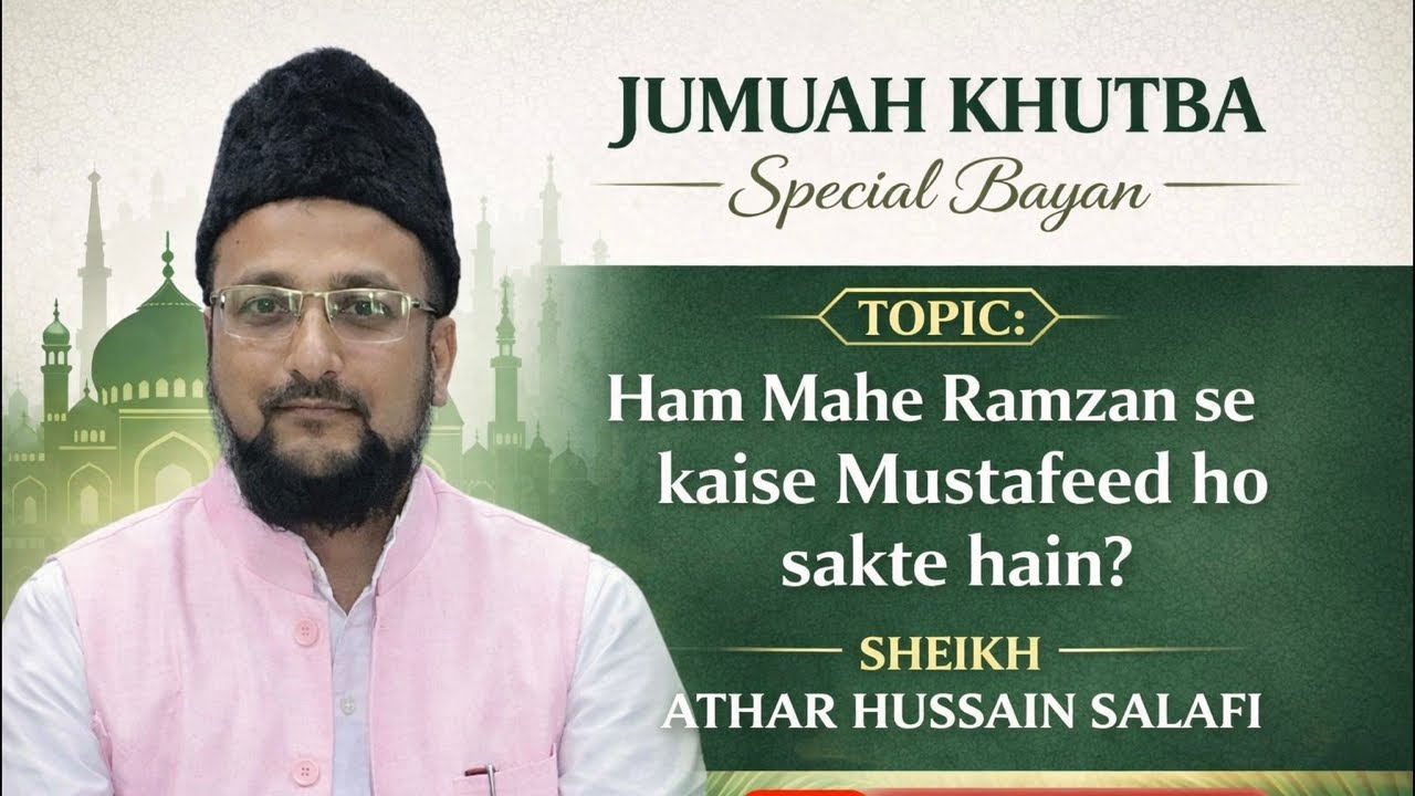 Jumu’ah Khutbah | Markazi Masjid-Al-Furqan |
