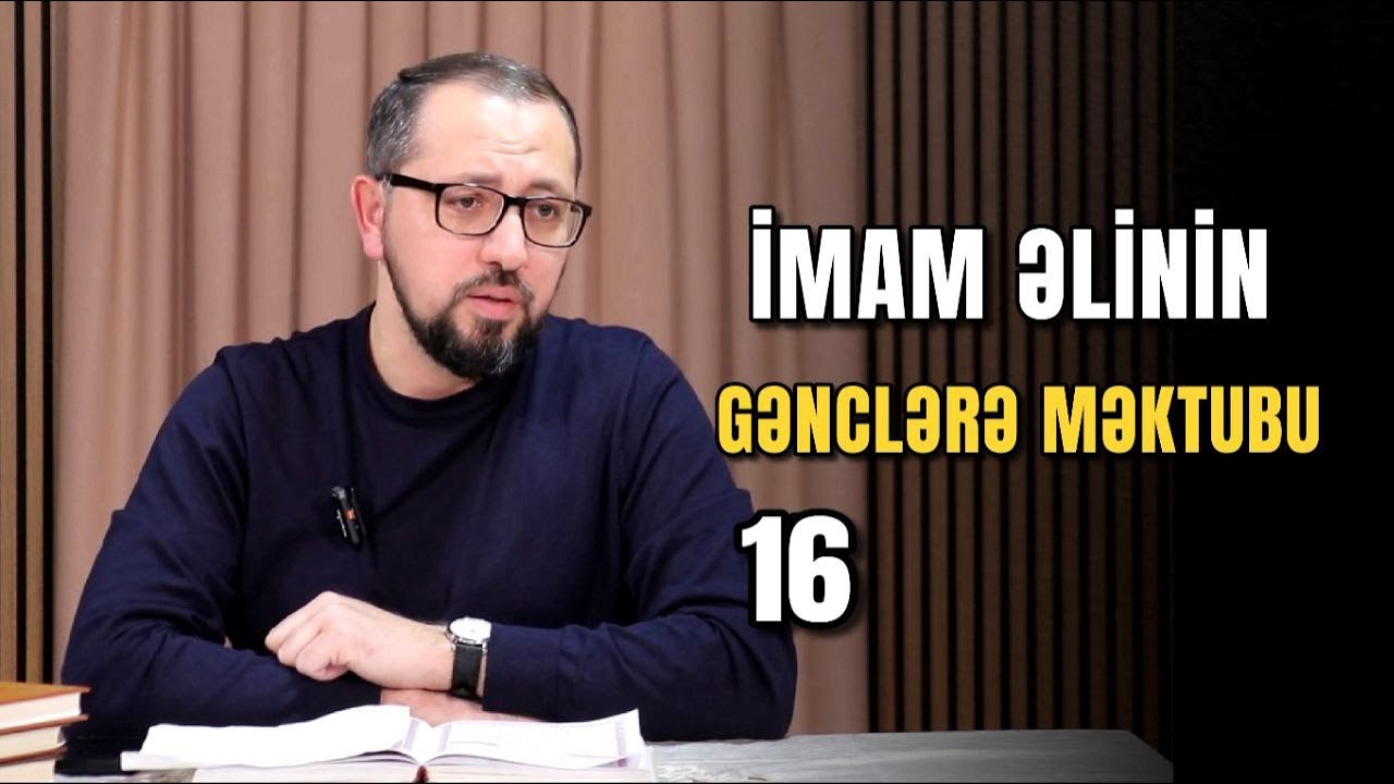 İmam Əlinin gənclərə məktubu 16 | Hacı Cavid Pənahlı | 2026