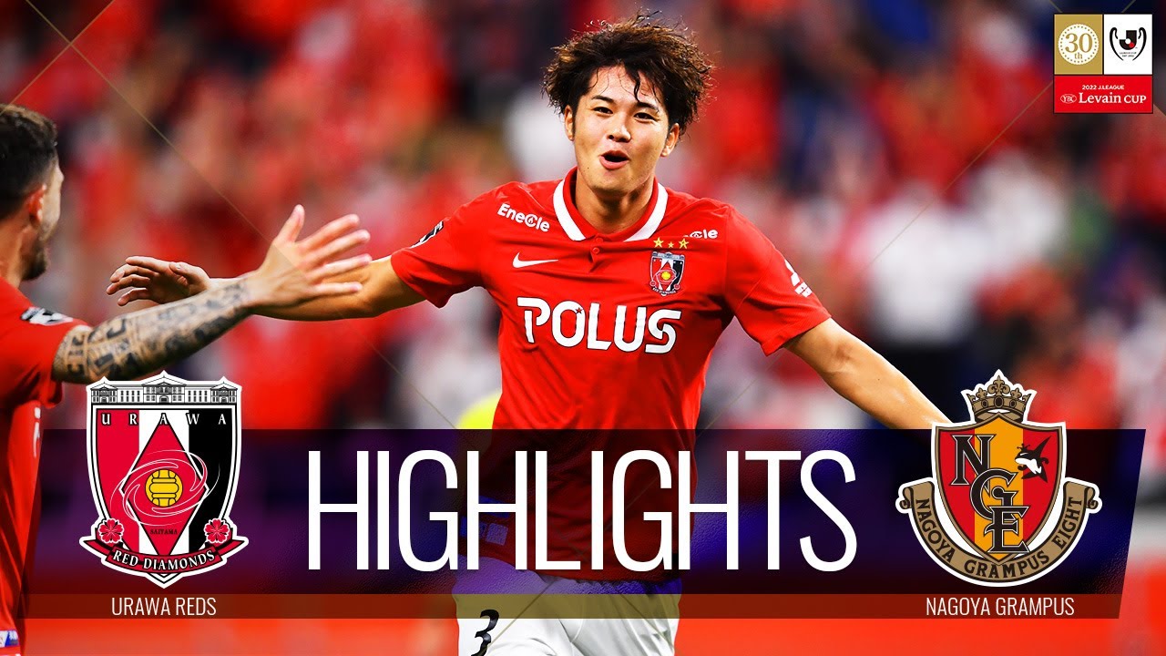 【公式】ハイライト：浦和レッズvs名古屋グランパス ＪリーグYBCルヴァンカップ 準々決勝 第2戦 2022/8/10