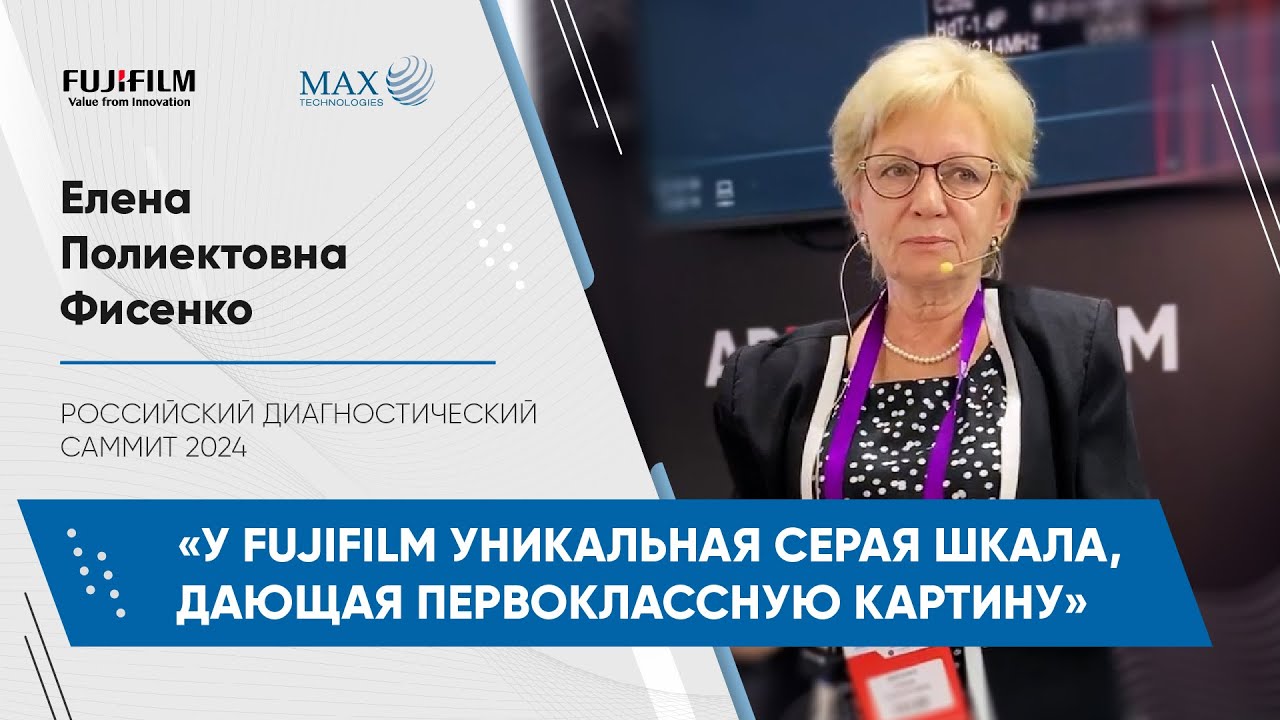 Методика УЗИ паховых лимфатических узлов Е.П. Фисенко