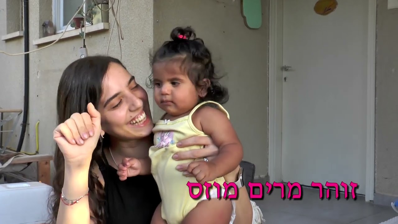 צובה, סרט רה