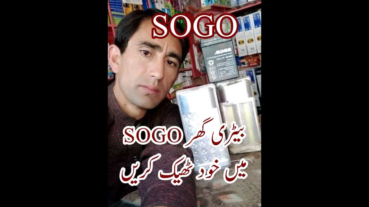 sogo 6 volt battery rapairing