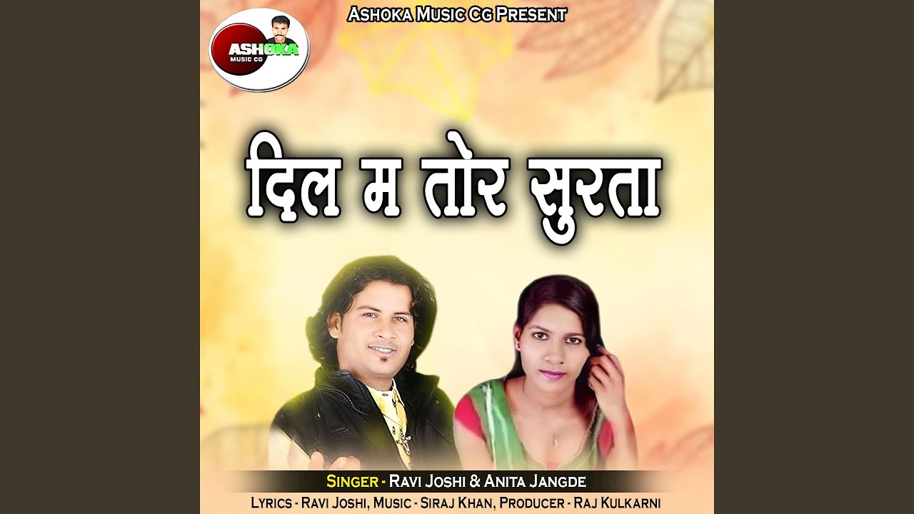 Dil Ma Tor Surta