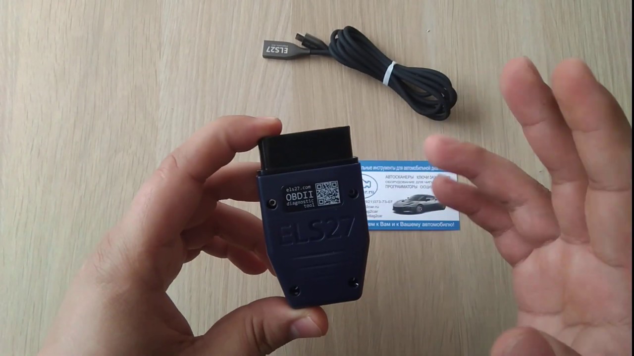 ELS 27 автомобильный сканер для диагностики Ford