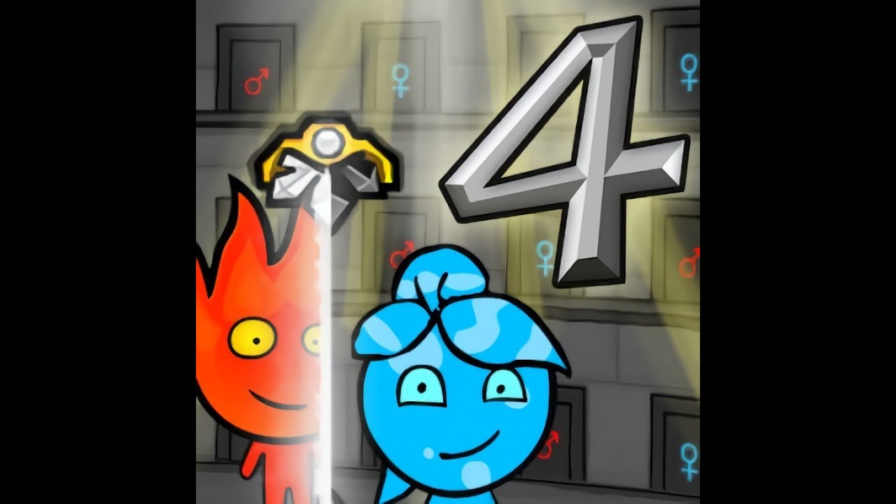 Играем в Огонь и Воду 1 часть