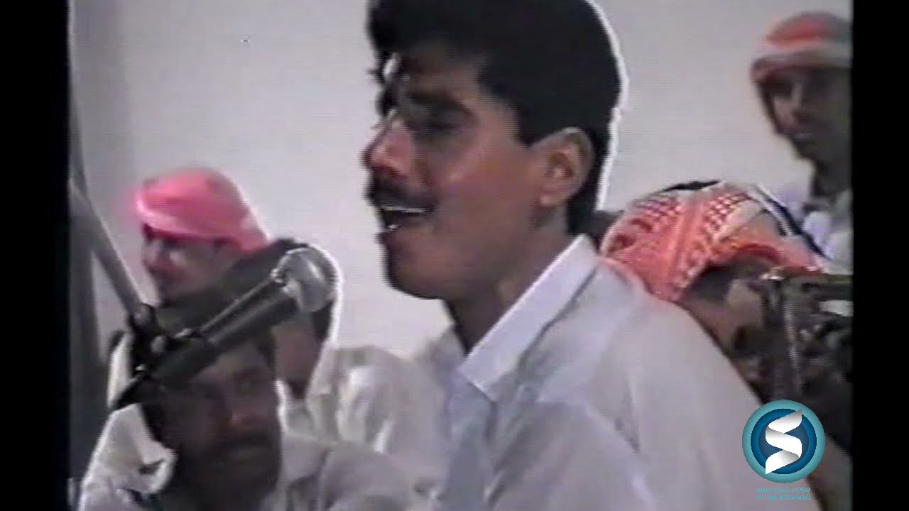 Arif Baloch || Jaan Ha Pa Sheer Shodah || Dubai Program 1996