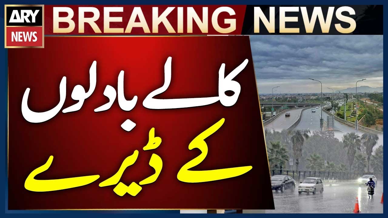 Peshawar Rain Weather Updates - Pakistan Winter News