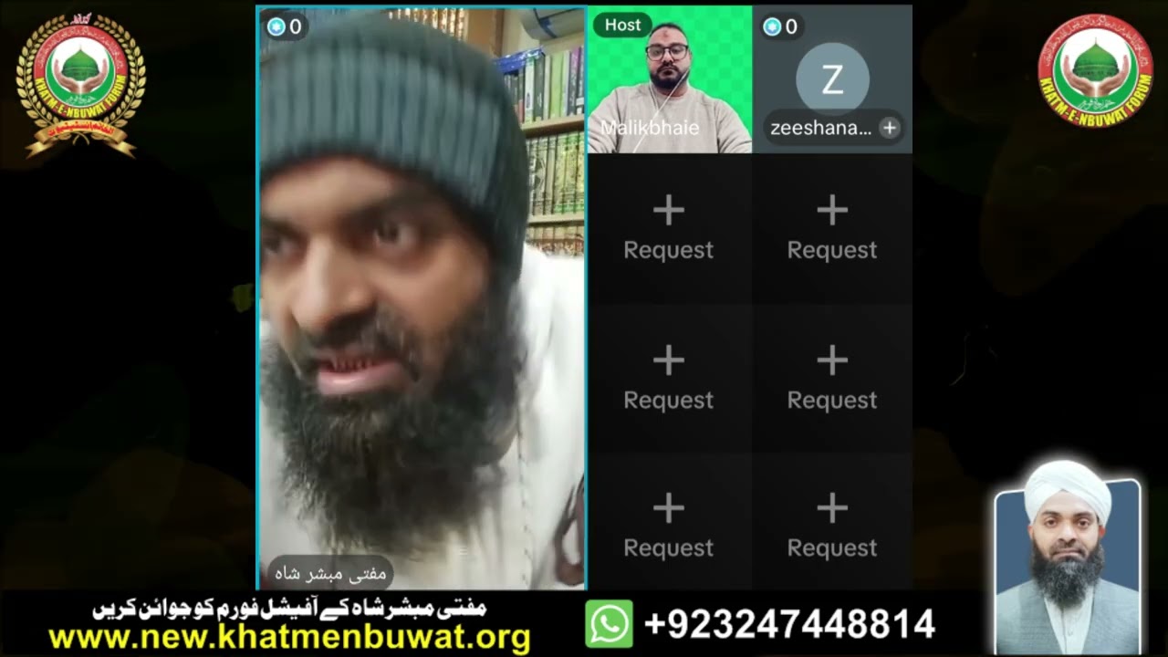 قادیانی مناظرہ : کیا نبوت کسبی چیز ہے ؟