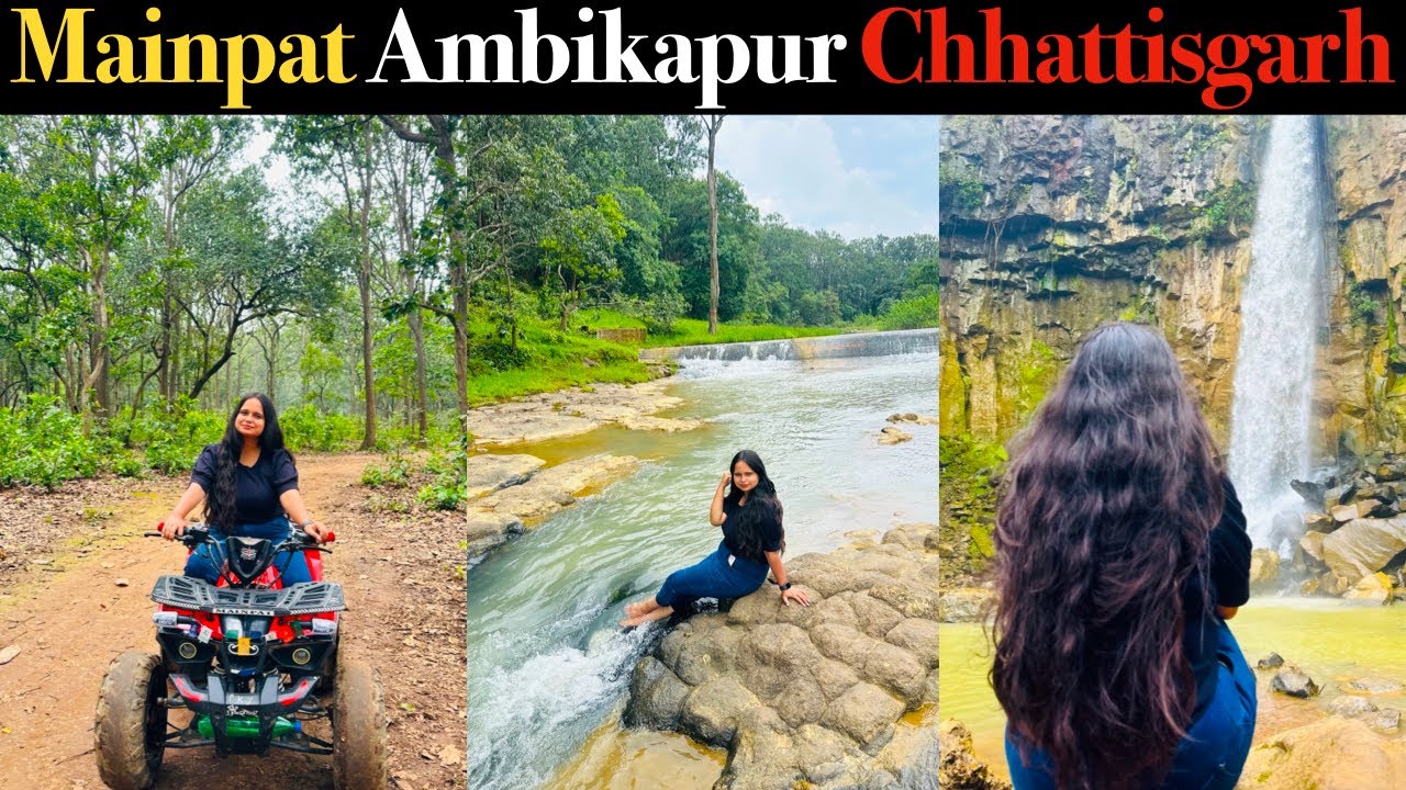 मैनपाट छत्तीसगढ़ के शिमला| Mainpat Ambikapur Chhattisgarh | Mainpat Tourist Destination Chhattisgarh
