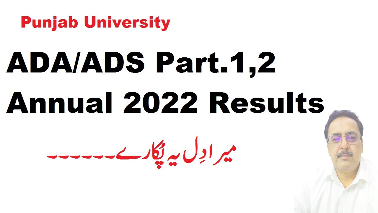 BA ADA/ADS Annual 2022 Results Punjab University