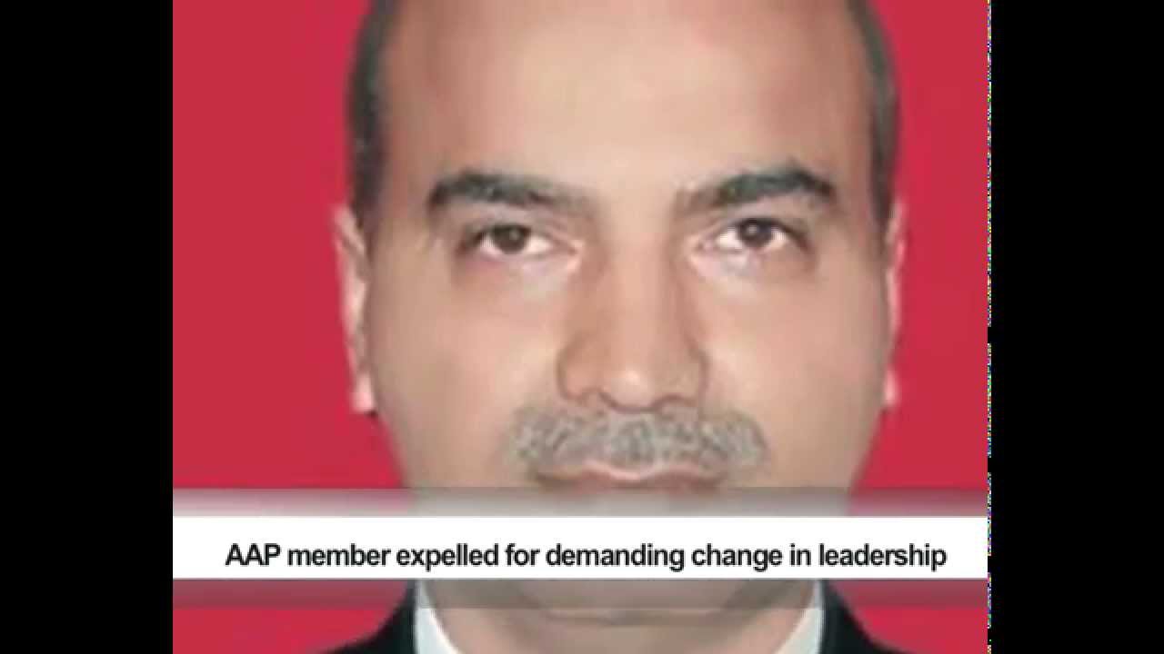 AAP member expelled for demanding change in leadership