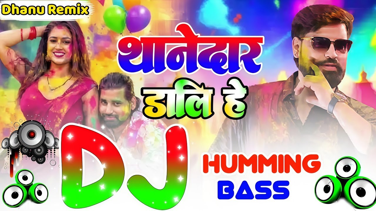 Thanedar daliye new song Holi ka #bhojpuri dj dhanu music arna