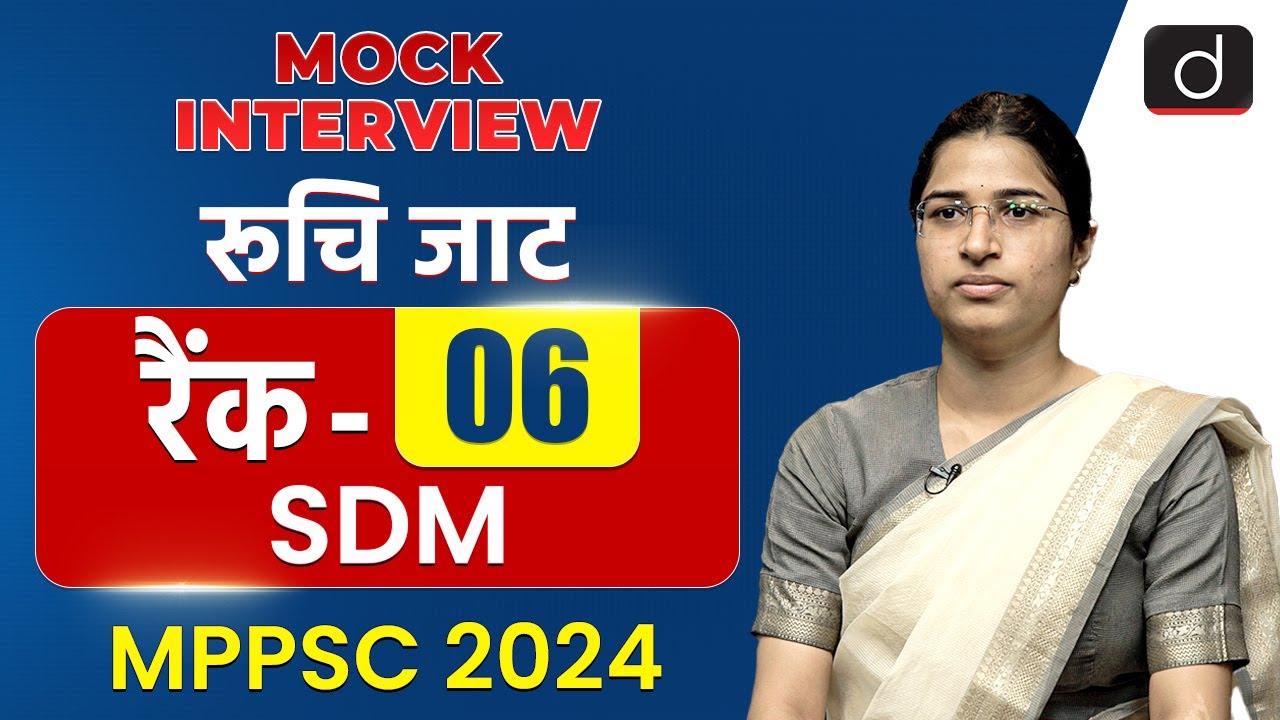 MPPSC 2024 Topper | Ruchi Jat | SDM, Rank 06 | Mock Interview | @DrishtiMPPSC