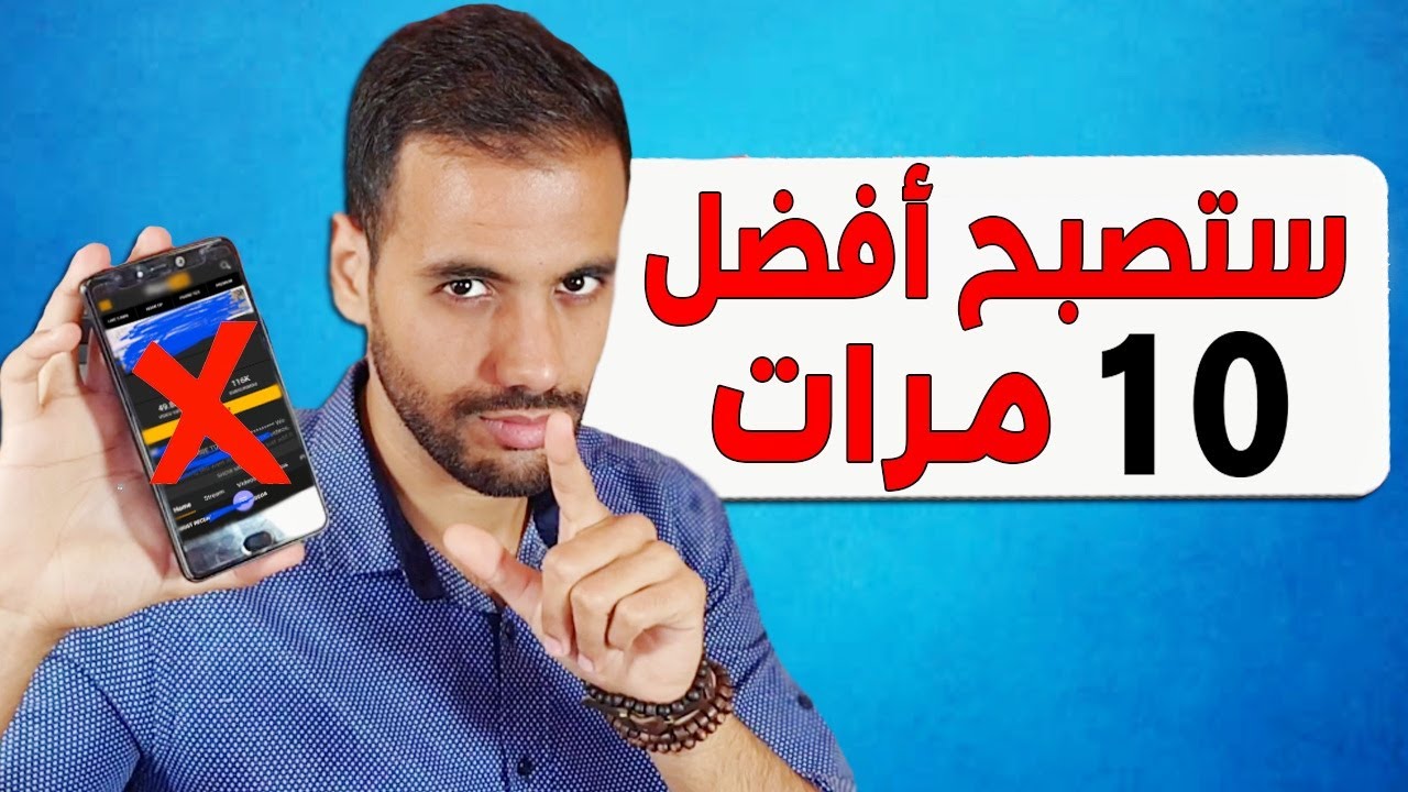 خمس أشياء ستجعلك أفضل 10 مرات في العام الجديد 🔥