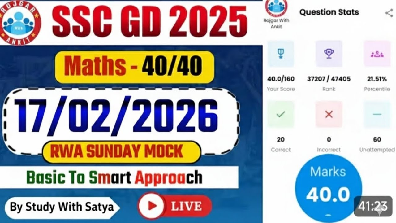 Rojgar With Ankit SSC Gd: 17 February Mini Mock Test Math Solution | 17-02-2026