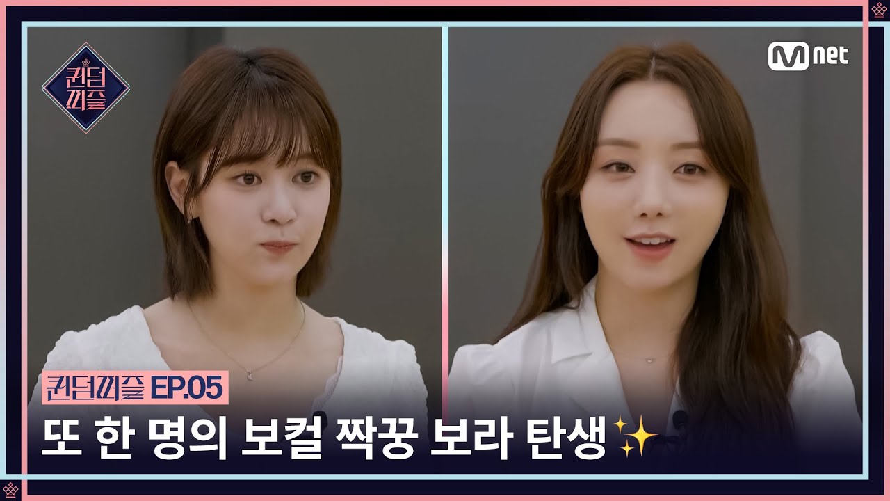 [EN/JP] [#퀸덤퍼즐/5회] 