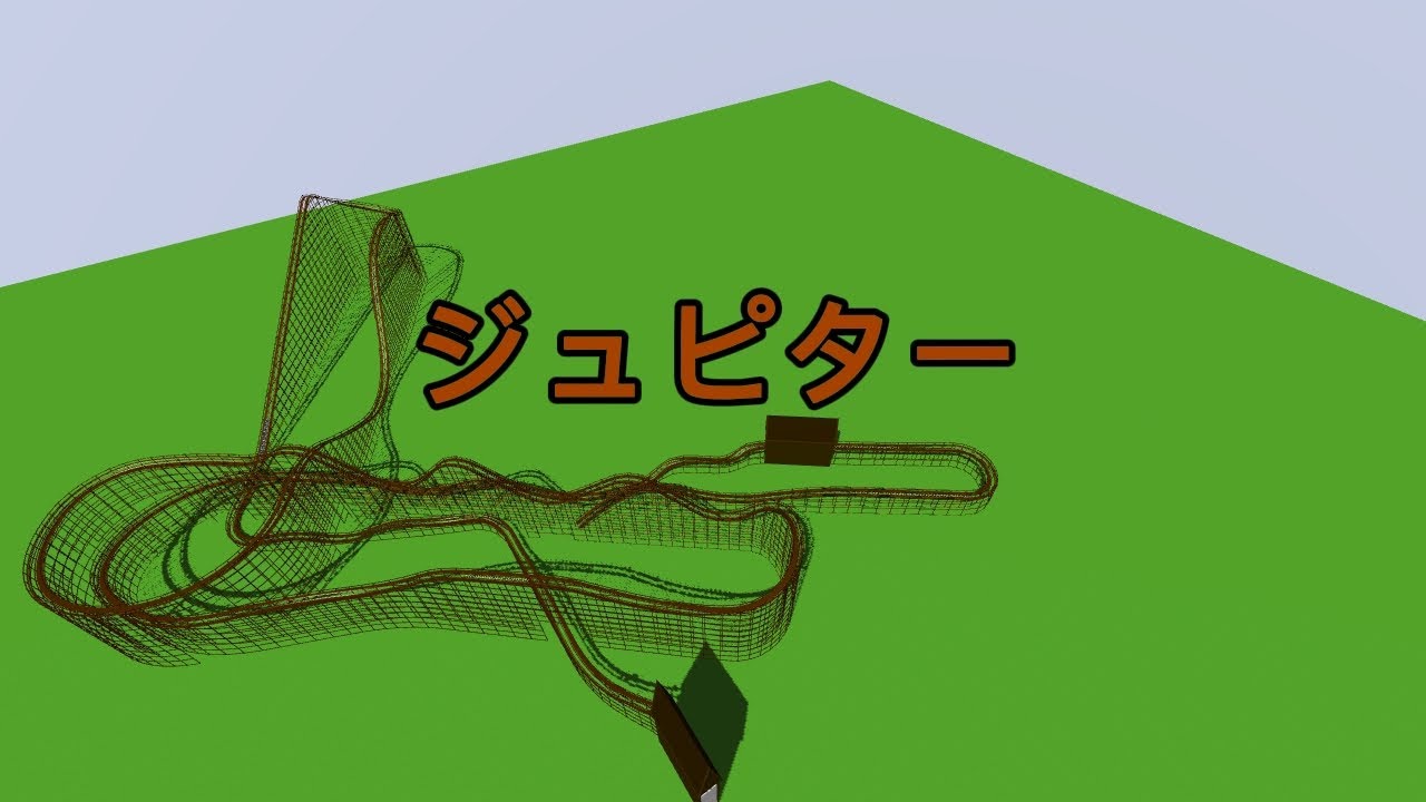 ジュピター