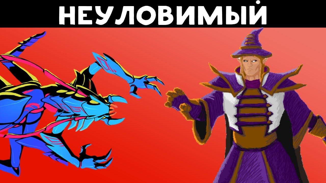 Dota 2 - Weaver vs Invoker