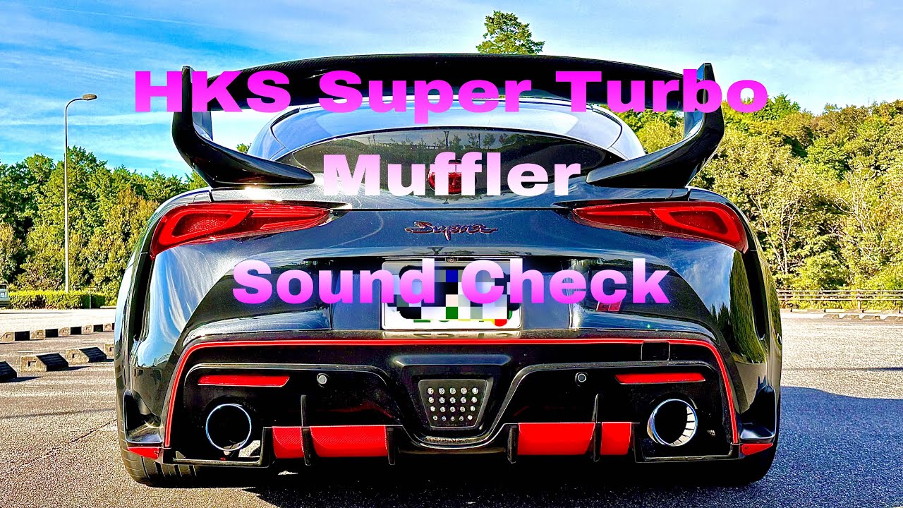 GRスープラ SZ-Rに  HKS スーパーターボマフラー （車検対応）付けたよ！！