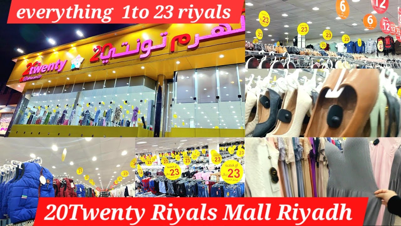 20 Twenty mall In Riyadh || Every Item 1to23 Riyals ||@skhatoon1210