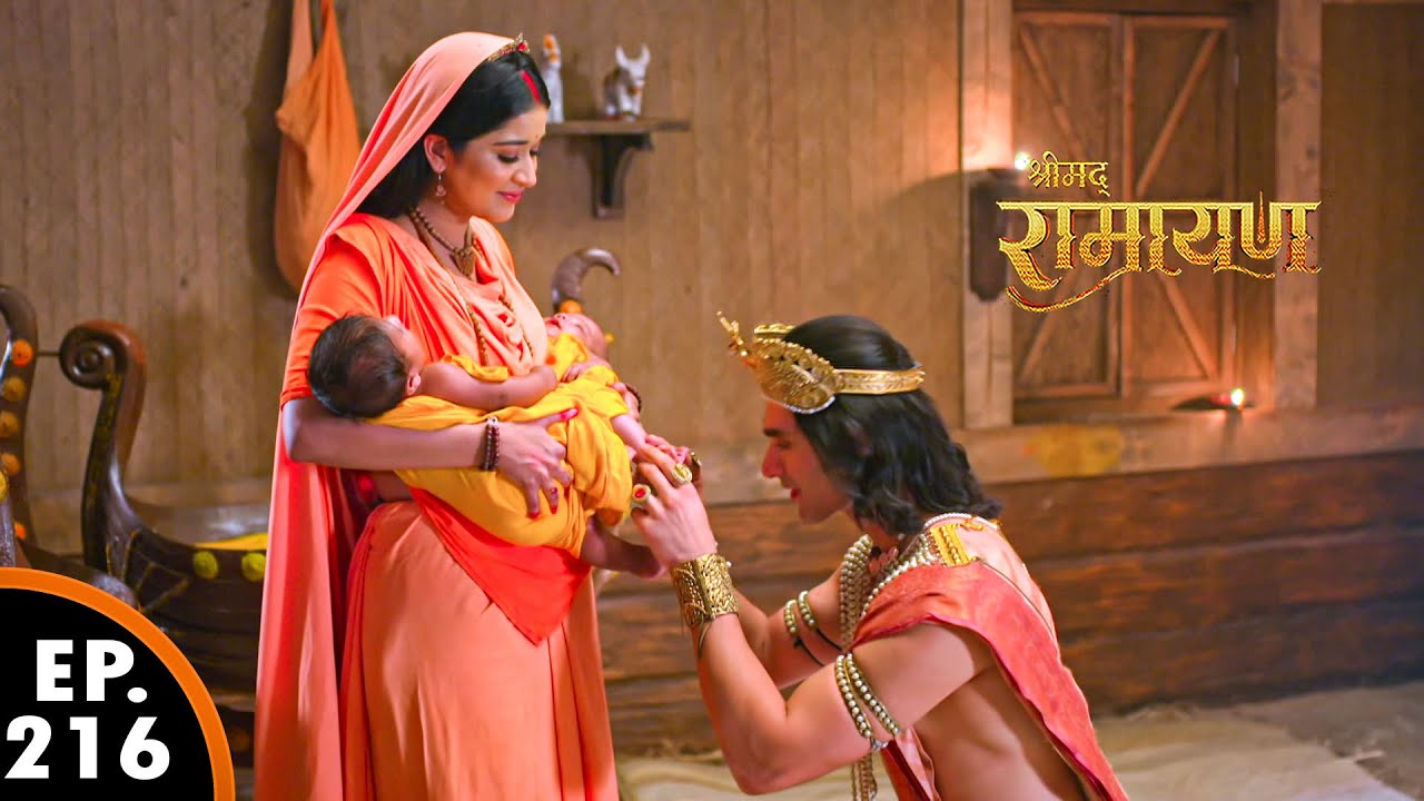 श्रद्धालू आये अपने भतीजे से मिलने | श्रीमद् रामायण | Shrimad Ramayan | Ep 216 - Full Episode