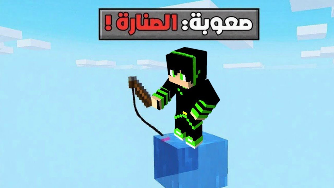 وان بلوك لاكن على بلكة ماء كمية الضحك في الفديو 🤣😂 |  انا لحالي على بلكة ماء ومعاي صنارة صيد بس ☠️